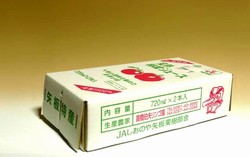 りんごジュース宅配