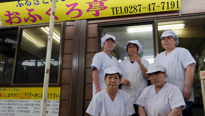 そすいの郷惣菜部