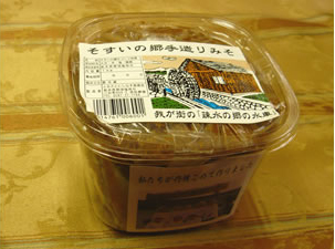 そすいの郷ふるさと宅配便