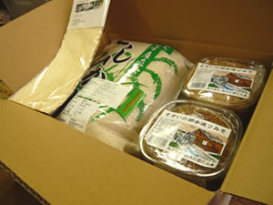 そすいの郷ふるさと宅配便