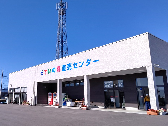 直売センター外観